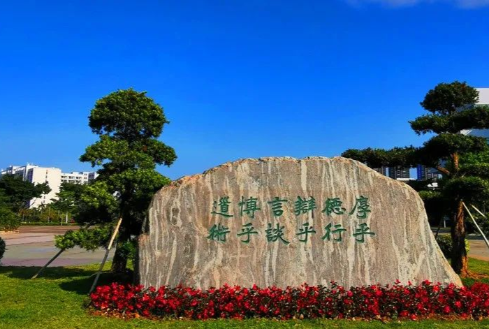 重磅！顺职将创办为职业技术大学！又一所专科升本？