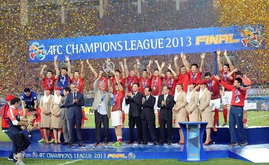 2013、2015赛季的广州恒大两夺亚冠联赛冠军历程