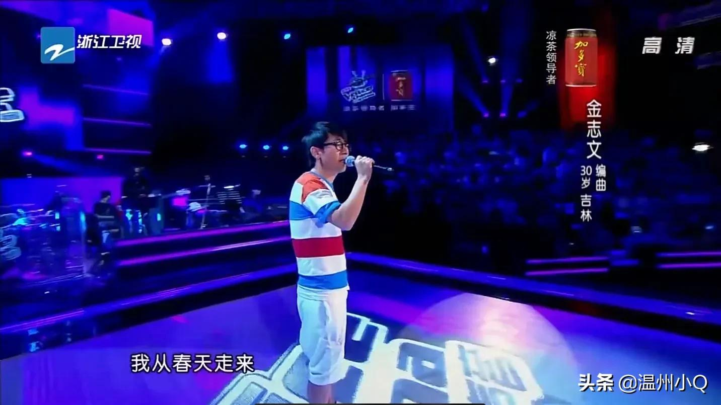 被质疑创作同质化,金志文高情商回应,机智地让其他歌手叫好