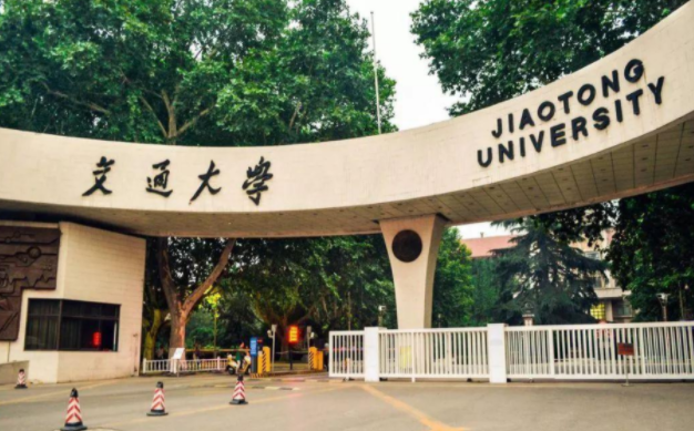 国内百强高校排名出炉，上海交大无缘前三，武大仅排第13名