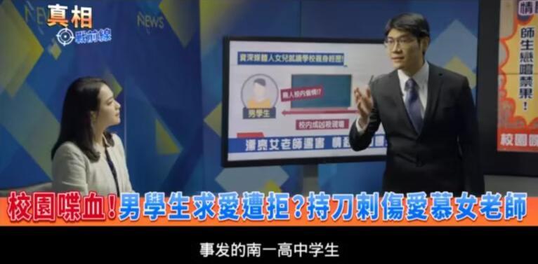 第九节课在线观看更新时间(《第九节课》的师生恋到底该不该有？)