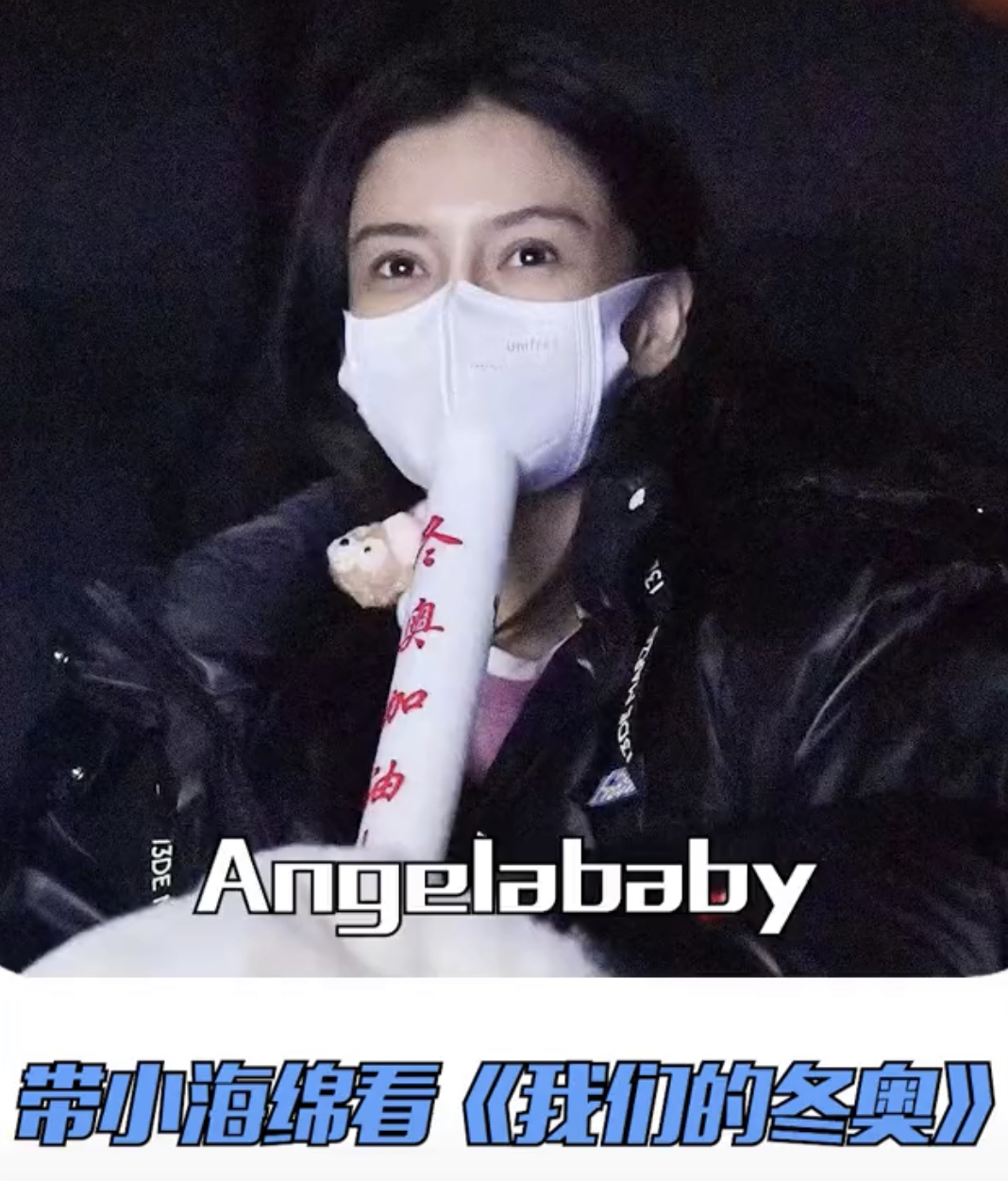 baby离婚后忙带娃,陪小海绵逛街看电影,素颜出镜黑眼圈难掩憔悴