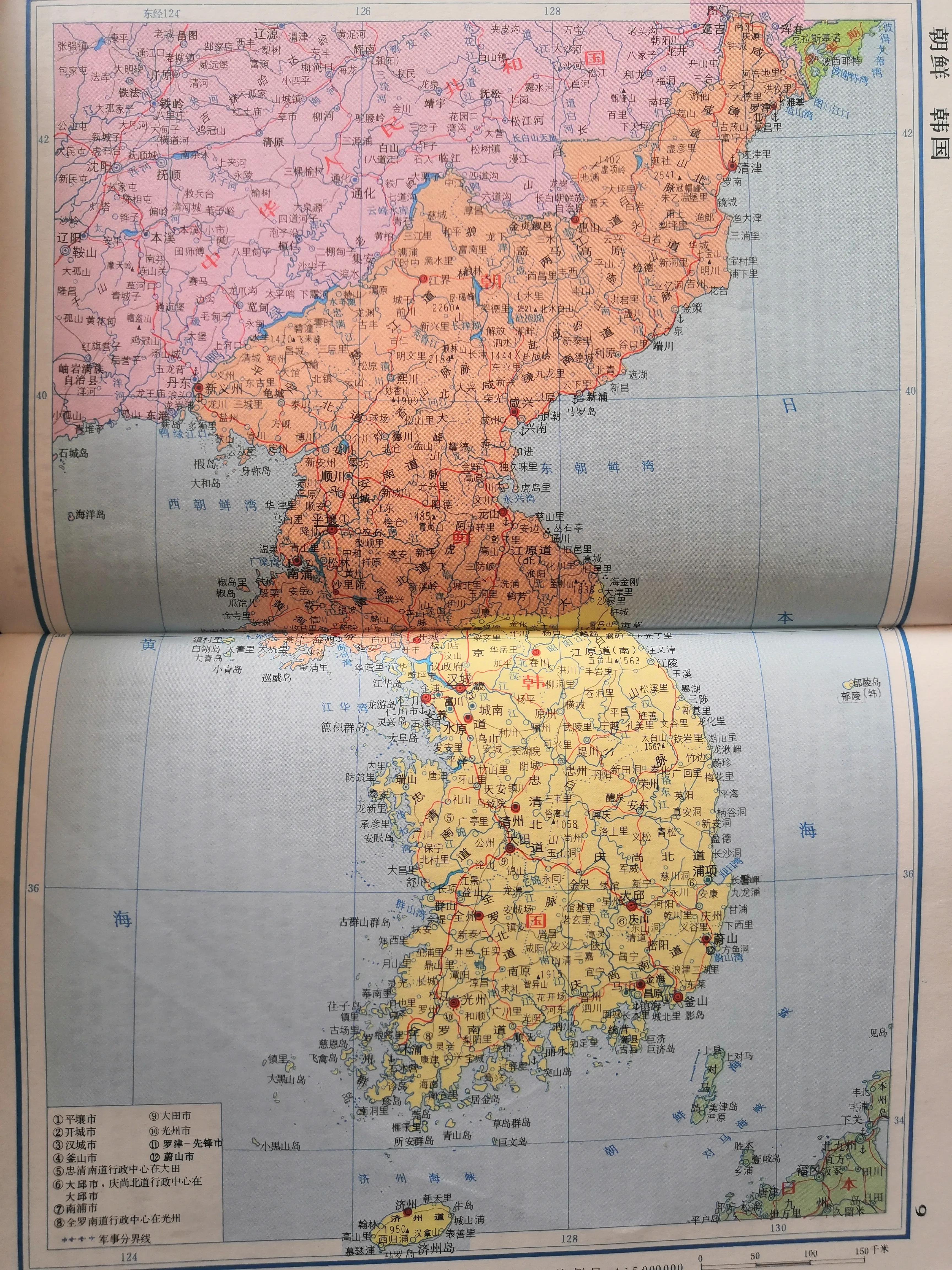 亚州地图高清中文版(世界地图变迁史—亚洲朝鲜)