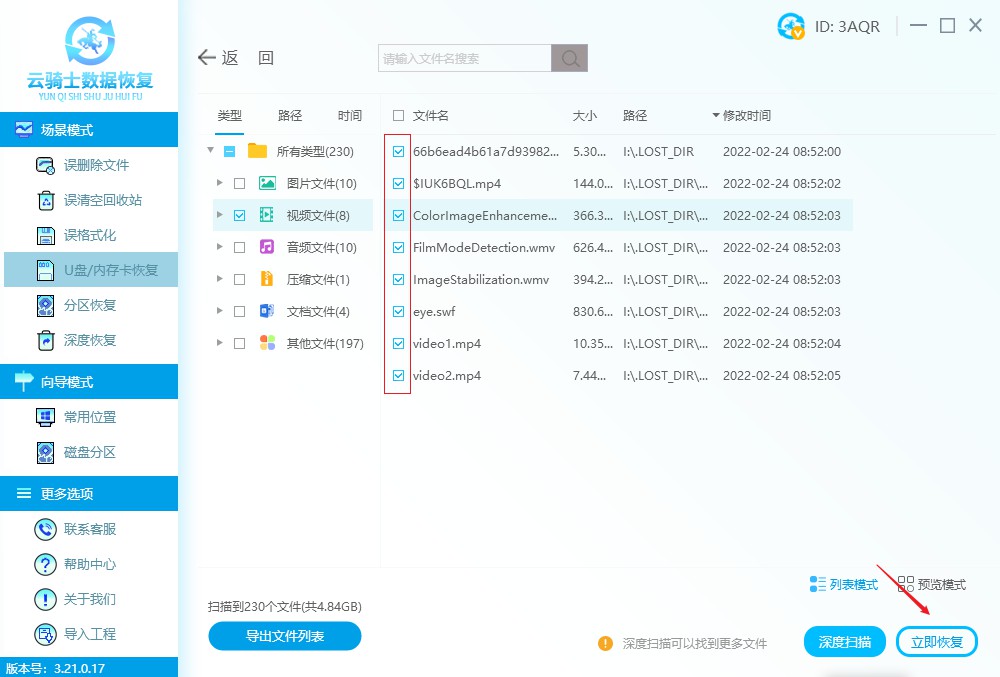 怎么找到隐藏文件(移动硬盘上的隐藏文件怎么能找出来)