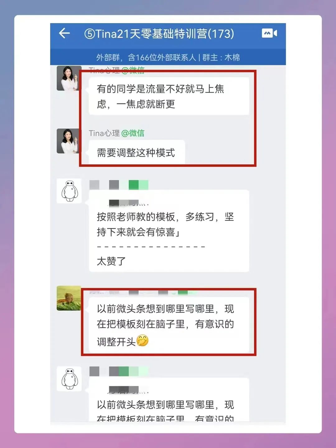 5天假期过完了，看看坚持阅读和写作的人都做了啥？
