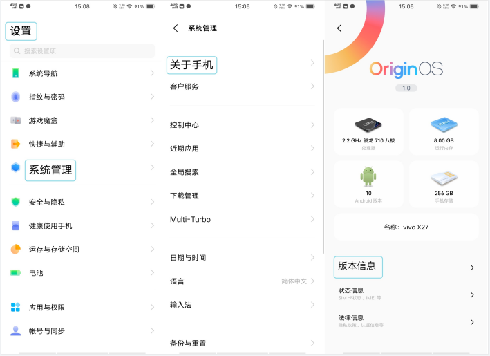 vivousb调试模式怎么打开(vivo手机如何连接电脑)