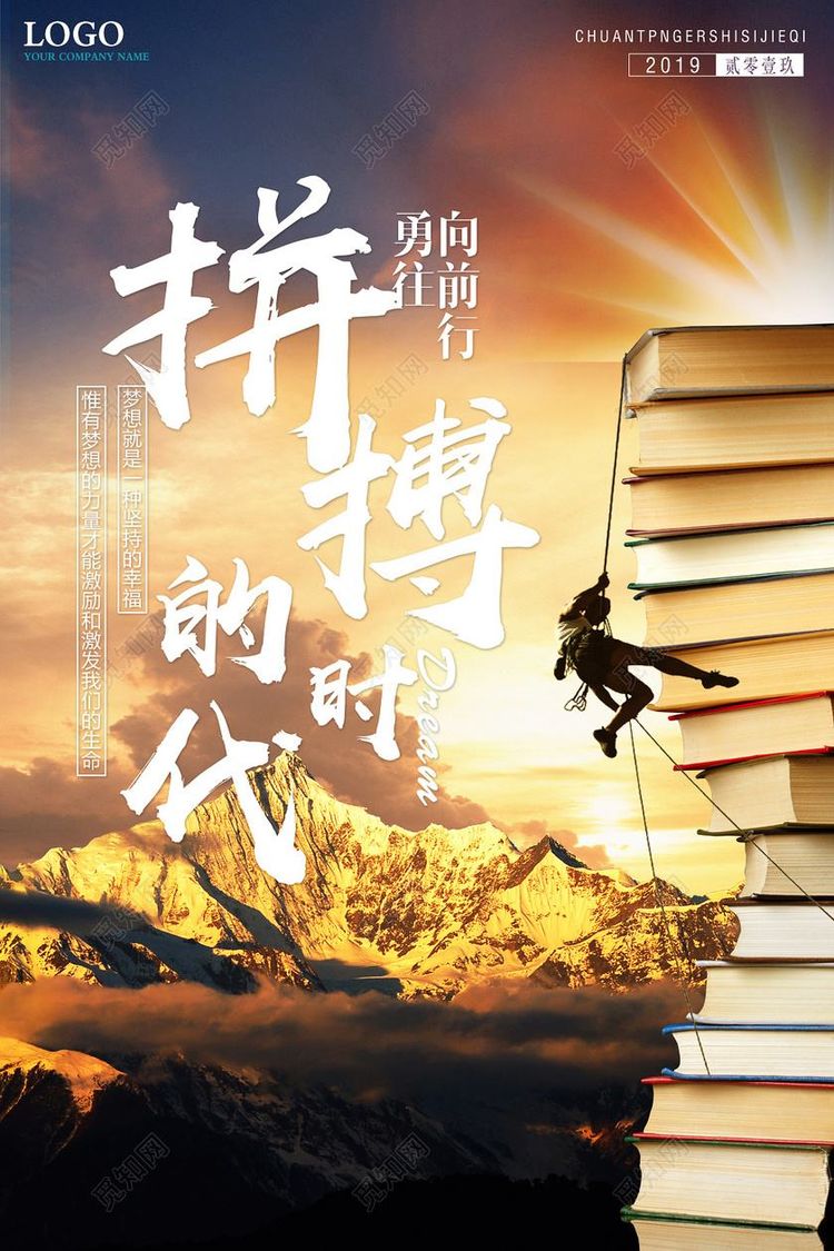 积极进取 不负年华―转业地方工作二十八年记忆王希桥（老树朝阳）