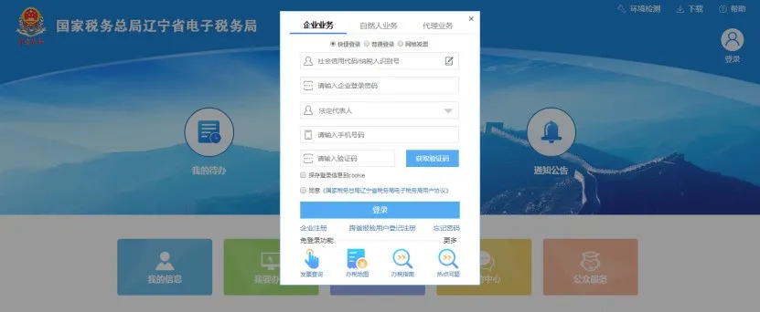 定了！这些税只需申报，不用缴纳！还不违法