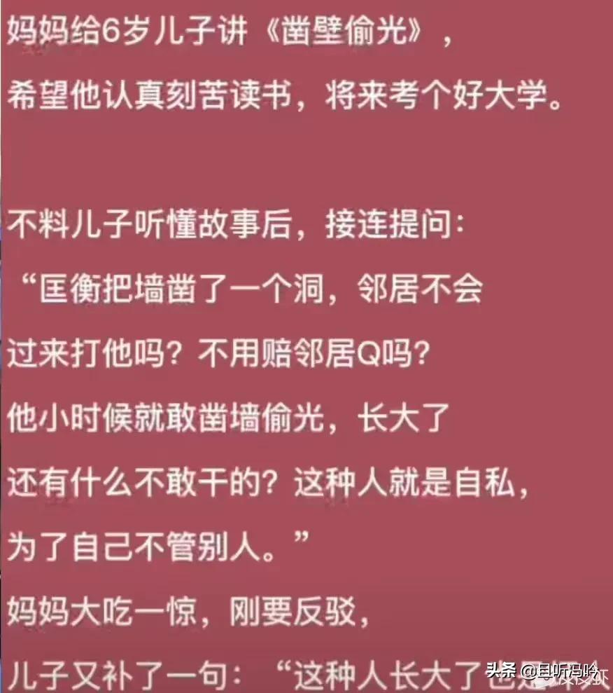 晴儿和紫薇都是才女，为何尔康没有爱上先遇到的晴儿？