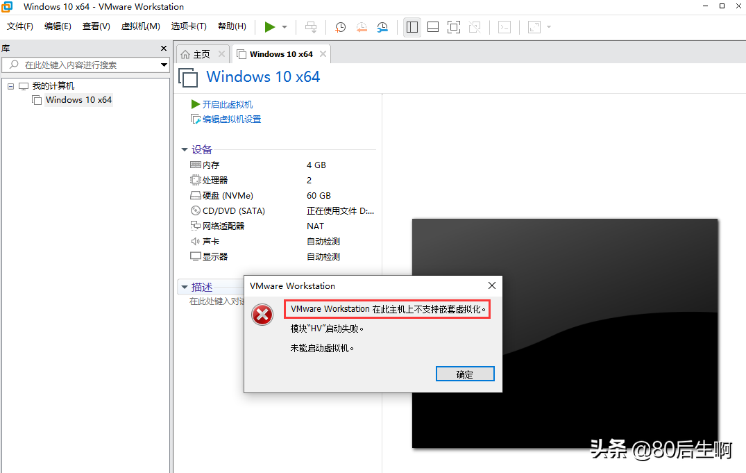 VMware虛擬機，超詳細(xì)優(yōu)化設(shè)置教程