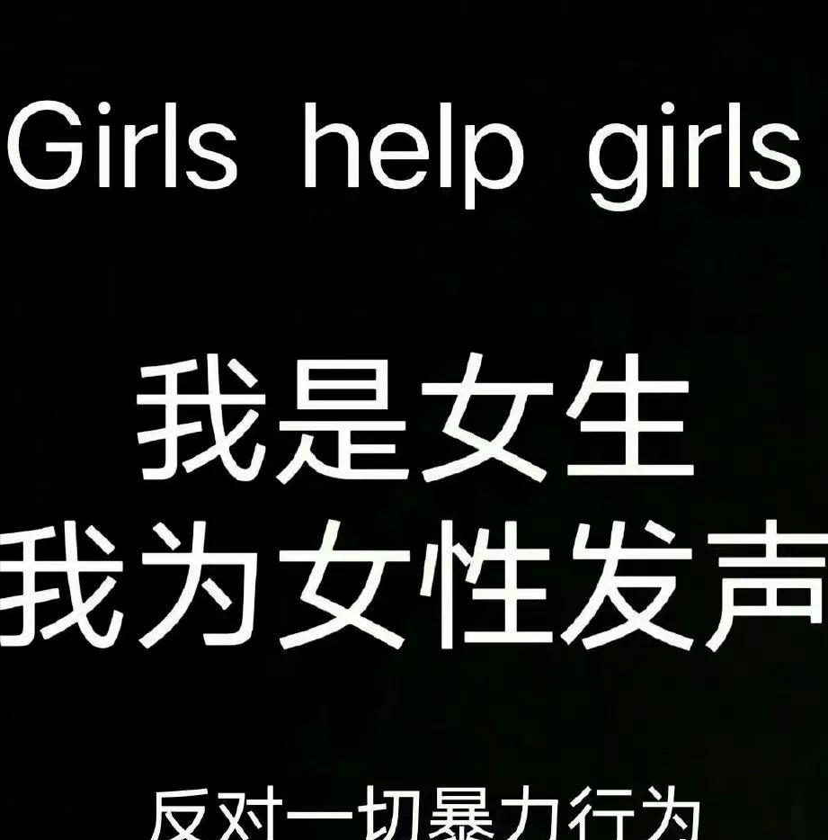唐山打人案9人全落网：施暴者身份曝光，谁给他的底气如此猖狂？