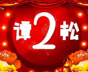 我，上海交大女博士，离婚2次结婚3次，入籍美国成名校终身教授