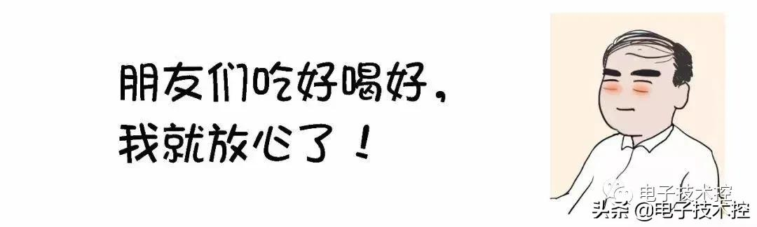  32岁电工明明很年轻 ,怎么硬生生的活成这样（动漫版真实写照）