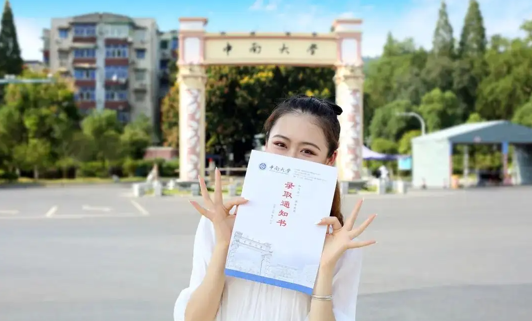 高考成绩出来之后，文科生报考什么专业好，这些专业就业前景好