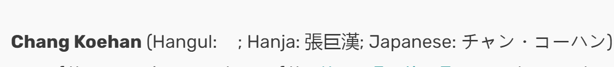 街机游戏那些被叫错多年的经典人物，春丽的名字应该叫“黎纯”？