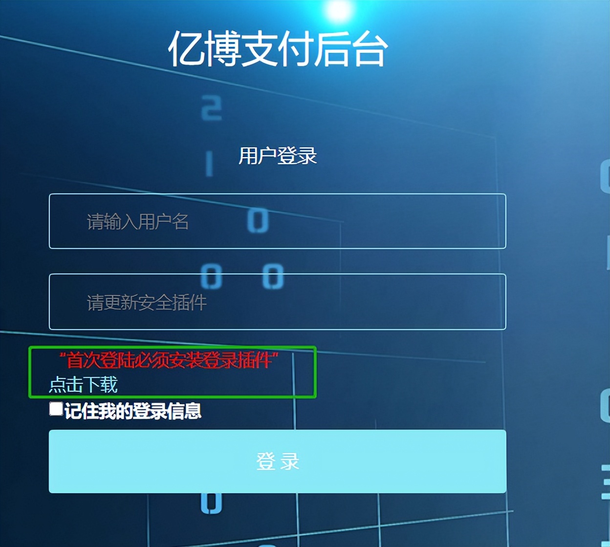 新型病毒仿冒Python数字签名 诱骗用户下后门