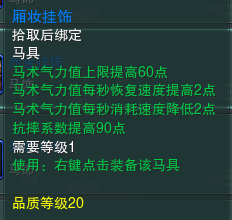 剑网3「西山秘宝·遗失的美好」怎么选，丰富奖励道具一篇全了解