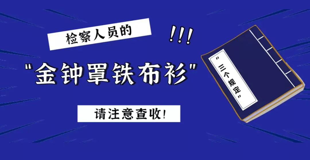 @锡检在线 这项全国性荣誉请查收!