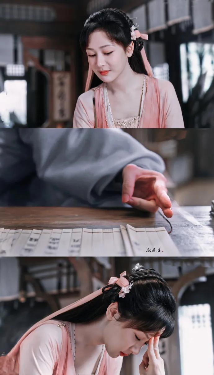 期待杨紫《沉香如屑》颜淡