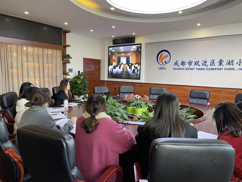 双流区棠湖小学丨专家引领研修有方，团队戮力学有所得