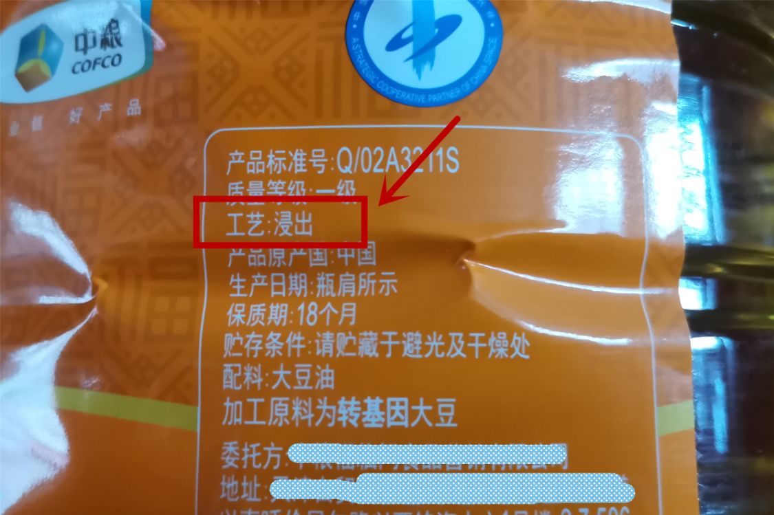 植物油是什么,