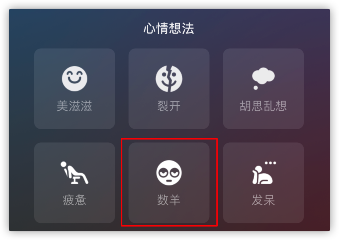 微信状态新玩法，全平台通用