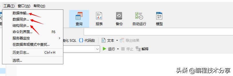 Java 工程師相見恨晚的神兵利器和使用技巧