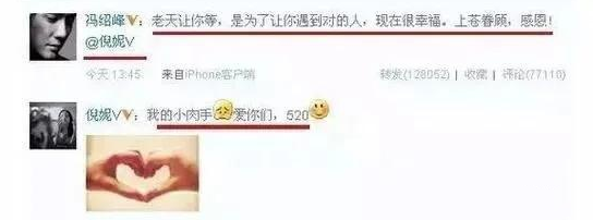 拍一部戏留一段情，“花花公子”冯绍峰的风流情债