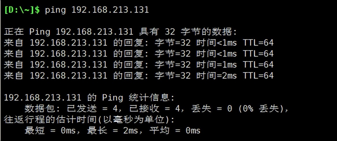 VMware三種網絡模式詳解