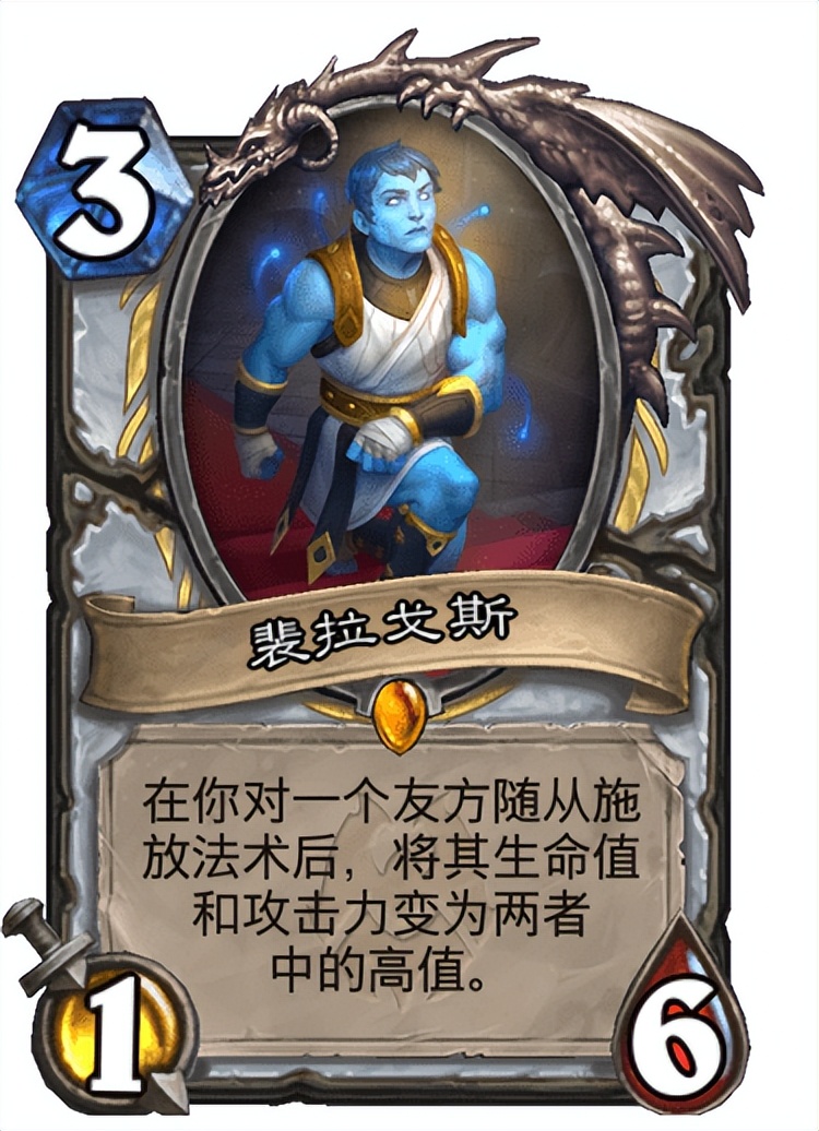 炉石传说：牧师新卡竞技场点评，偷牌快乐无限