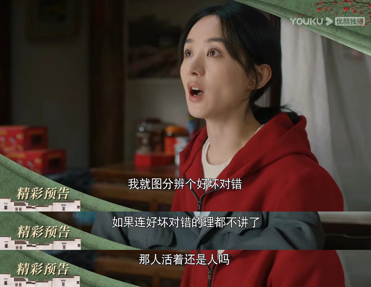 幸福到万家首播，赵丽颖本色出演农村小人物，这类剧应该火了