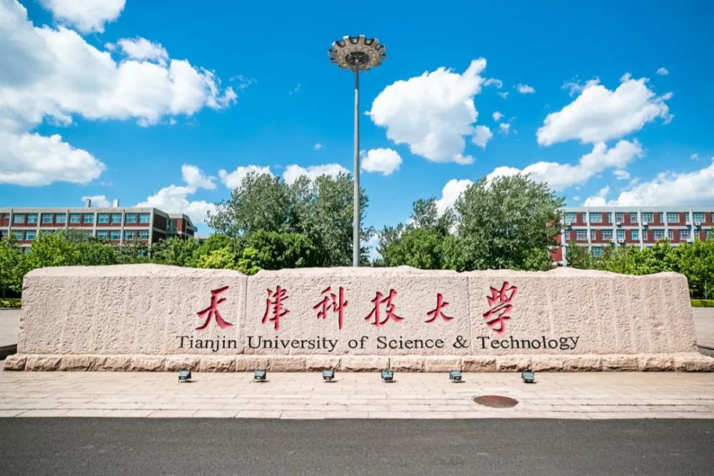 第10位,天津科技大学还有就是易一在前面的文章中曾经盘点了河北省