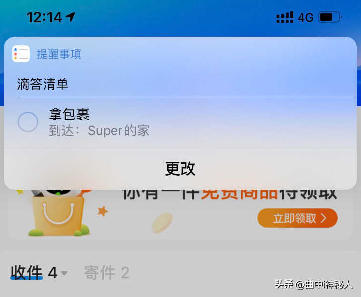 苹果手机的这10个黑科技，你不能错过！