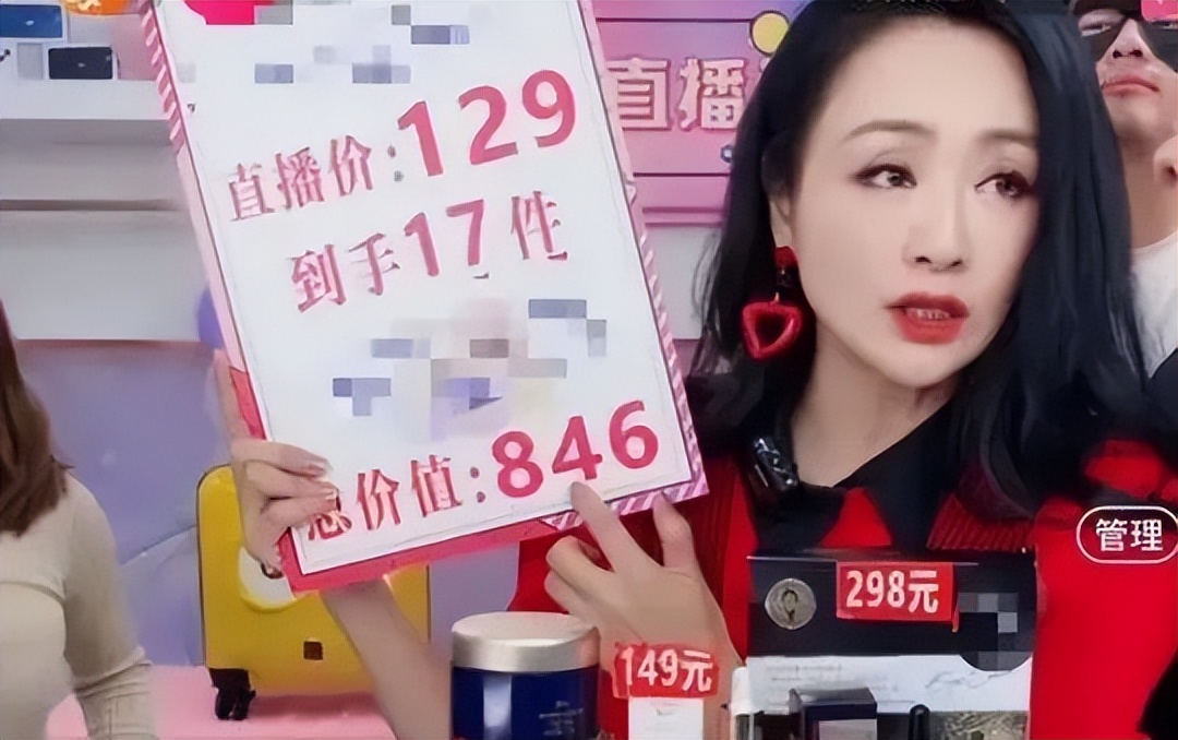 8位红极一时的央视主持人现状，61岁未婚，直播带货，身家过亿