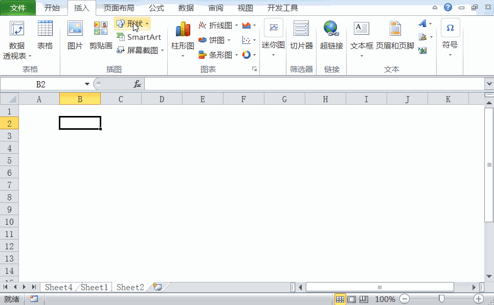 Excel制作電子公章，簡(jiǎn)單五步就完成，制作效果比PS好看