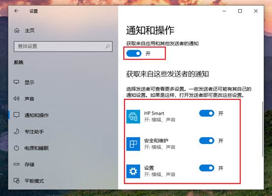 4项系统优化设置，让电脑运行提速50%，新旧电脑都可用