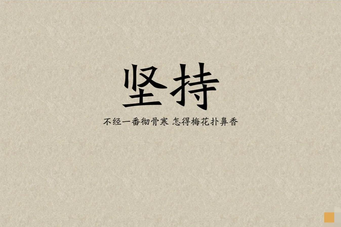 精美励志语句_qq说说网