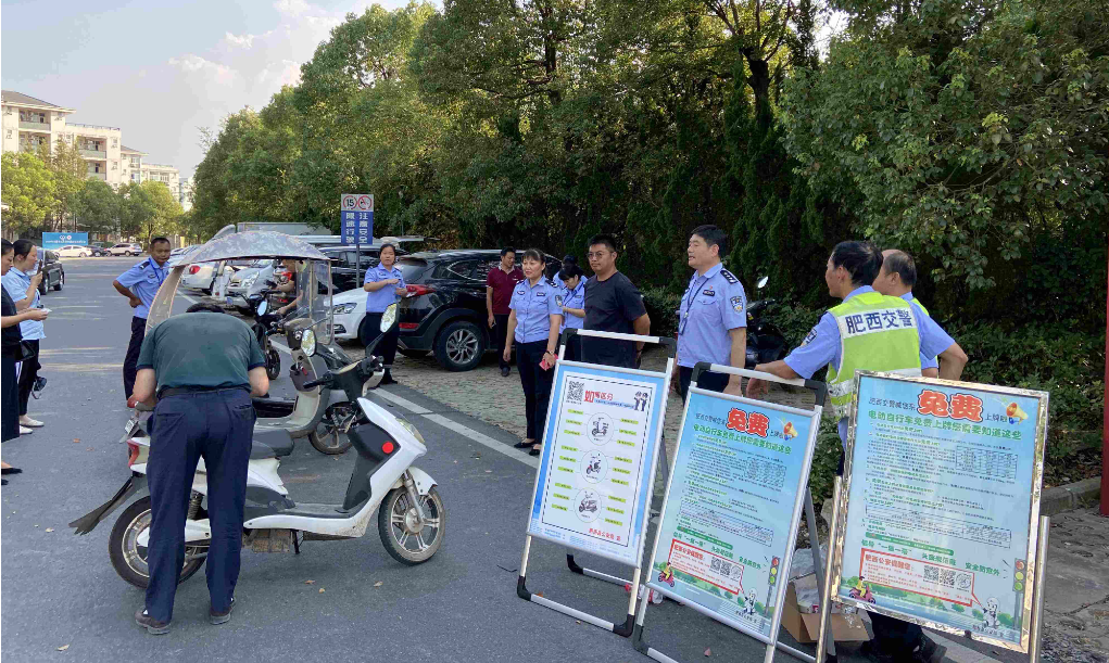 电动车上牌费用一览：2024年最新收费标准