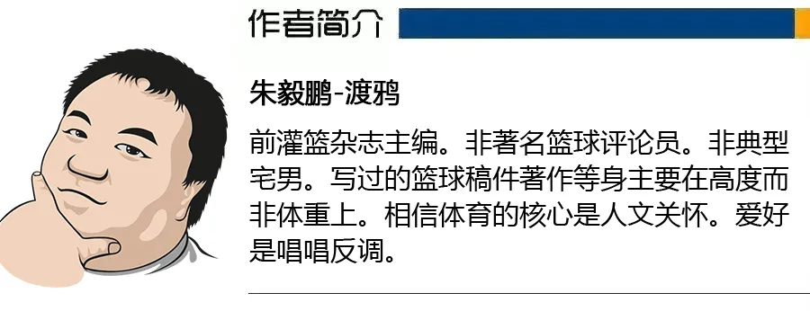 nba籃球隊(duì)（NBA頭號(hào)毒瘤，一個(gè)人就能搞黃一個(gè)隊(duì)？）