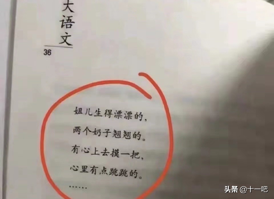 数学教材之后，风波远远未止