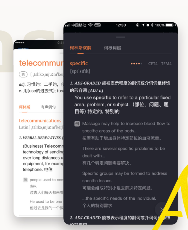 炙手可熱的背單詞app，到底哪一款適合你？
