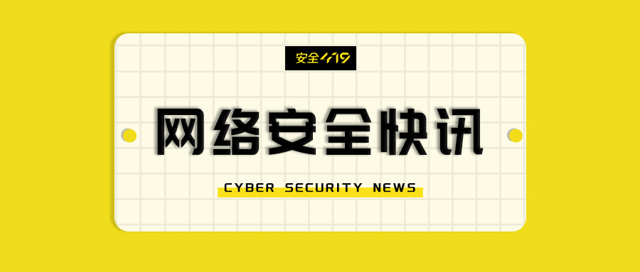 中国数字政府IT安全硬软件市场2021年增长率均超30%