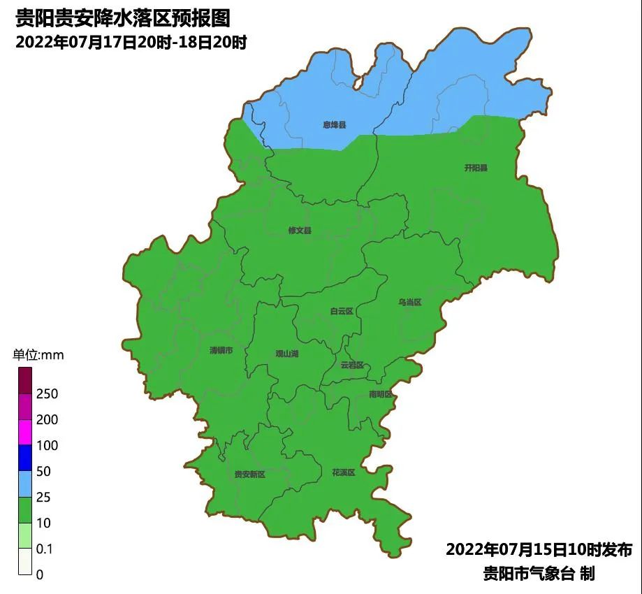 贵阳的雨水已排上日程