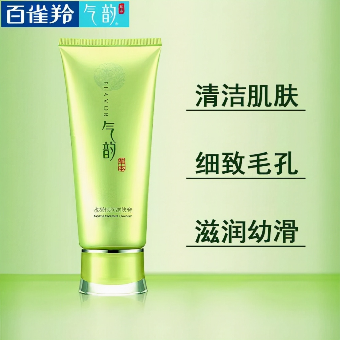 这些洗面奶口碑好名气高，有效控油补水清洁，让你肌肤光滑如初