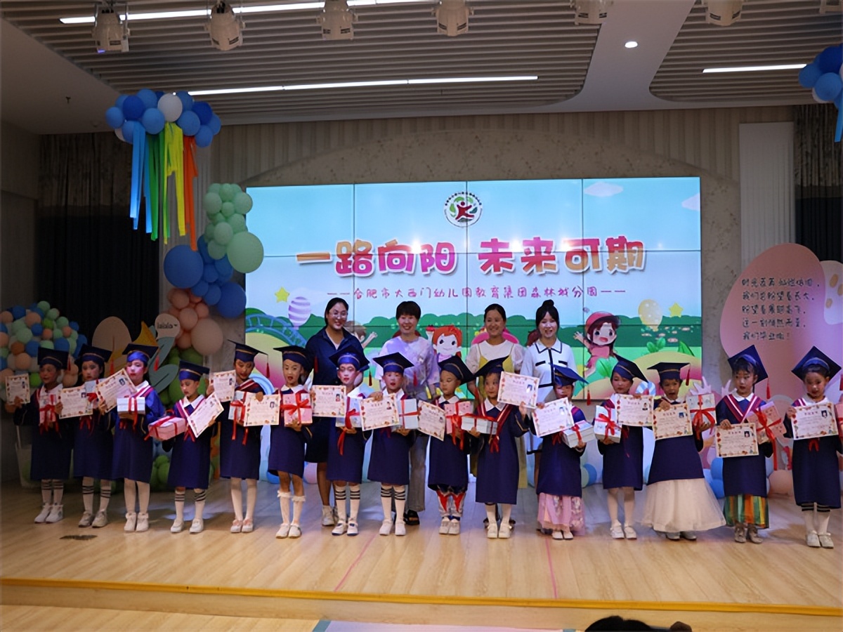 �Ϸ��д������׶�԰��������ɭ�ֳǷ�԰2022�����ҵ����