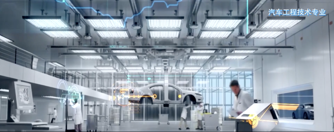 专业介绍 || 汽车工程技术专业——西安汽车职业大学
