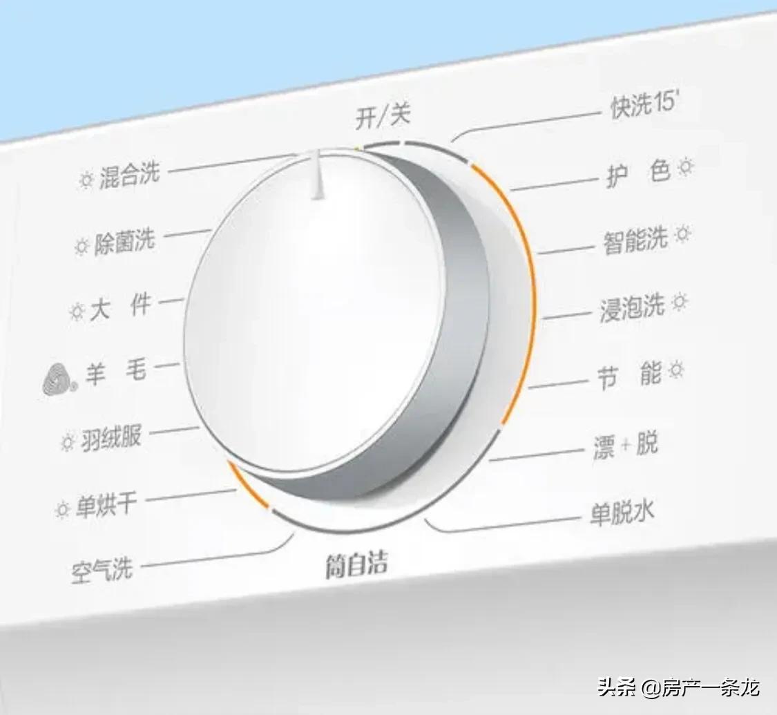 听我一句劝，洗衣机贵不贵无所谓关键是要选对，看好这五点错不了