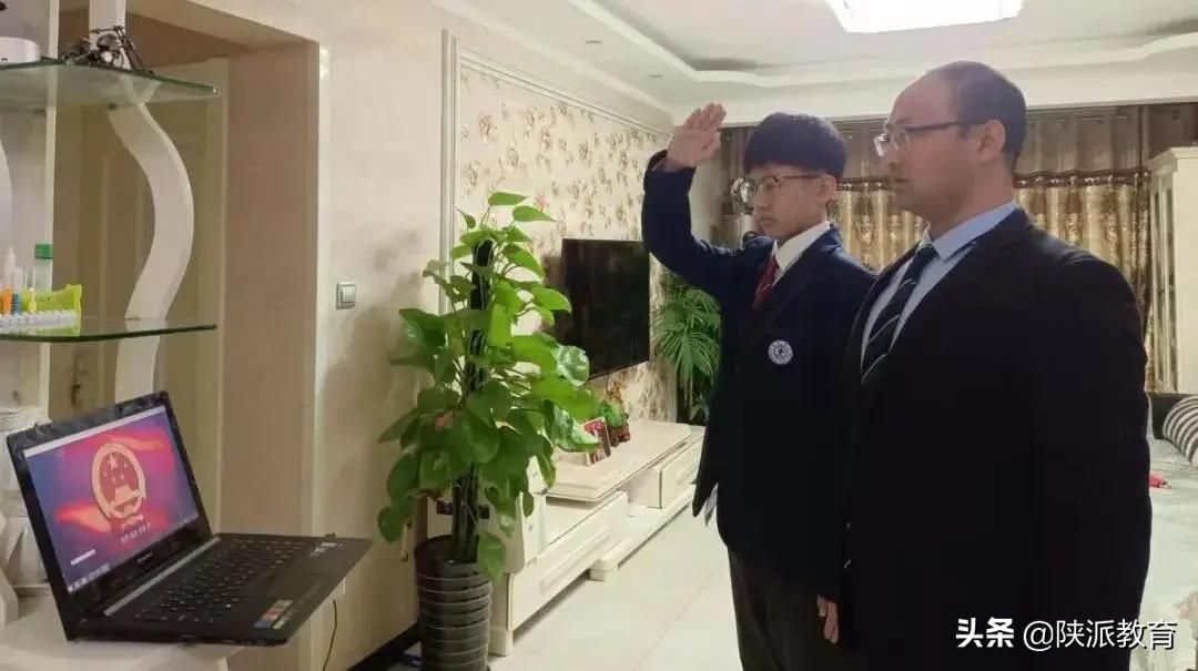 西安航天基地教育系统统筹推进 确保“停课不停学”