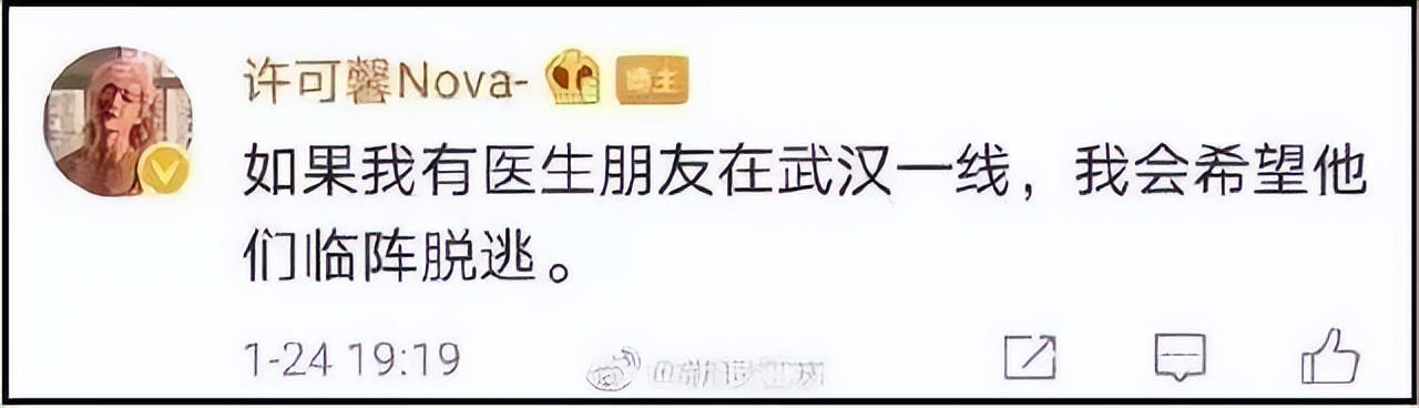 数典忘祖却偷偷改名？许可馨的家庭难辞其咎，到底是谁给的底气？