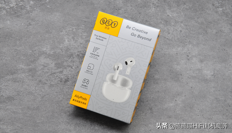 QCY AilyPods，蓝牙5.3的HiFi级TWS耳机评测